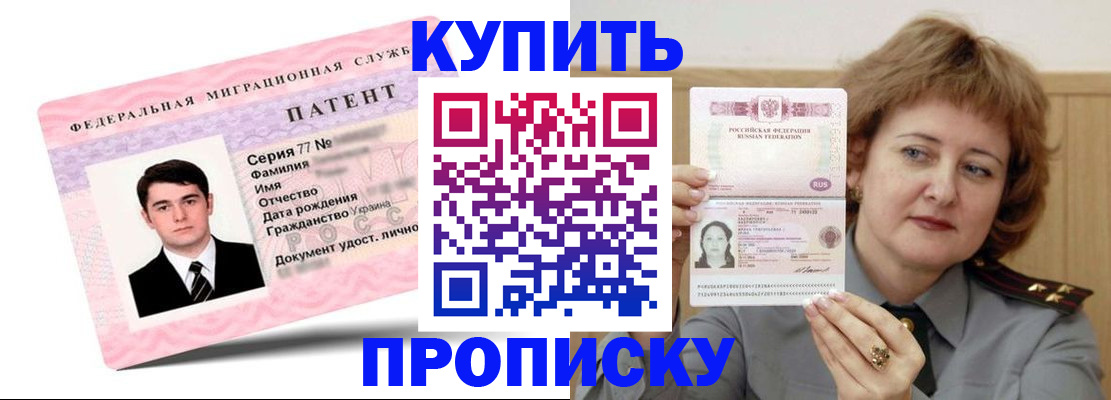 пропишу в квартире в Острове