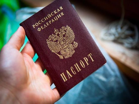 прописка в Острове